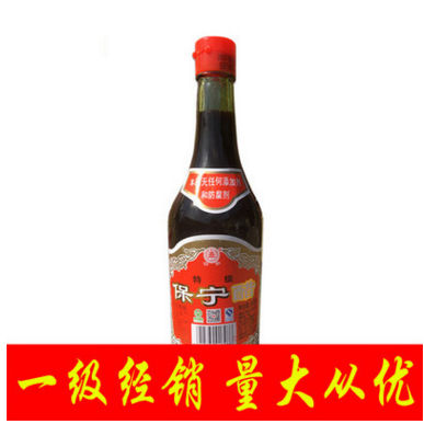 四川特产阆中 特级保宁醋 440ml瓶装 酸辣粉 保宁特级醋批发图1