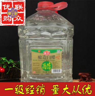 海天白醋10.5L酿造白米醋大桶 白米醋食醋卤菜腌菜 凉拌炒菜图1