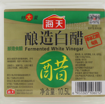 海天白醋10.5L酿造白米醋大桶 白米醋食醋卤菜腌菜 凉拌炒菜图3