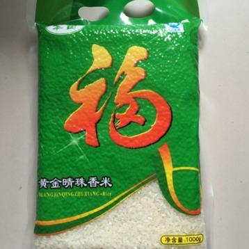 厂家直销原阳黄金晴大米1kg袋装 优质原阳大米 促销用小袋大米