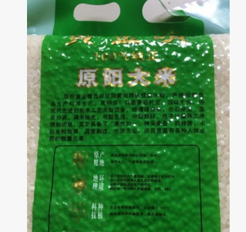厂家直销原阳黄金晴大米1kg袋装 优质原阳大米 促销用小袋大米图3