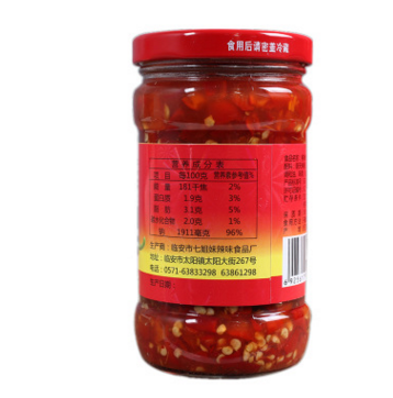 【 火锅料】 杭州特产 鲜辣片 微辣 270克X2瓶 包邮 辣椒 剁椒图2