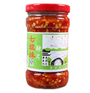 产地货源朝天椒 调味品 270克X2瓶 辣椒 火锅底料包邮款图2