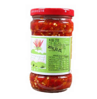 产地货源朝天椒 调味品 270克X2瓶 辣椒 火锅底料包邮款图3