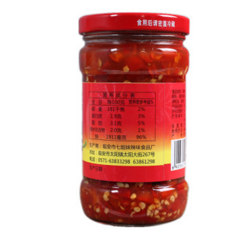 【七姐妹】厂家直销 临安特产 特色调味品 不辣的辣片 火锅料图3