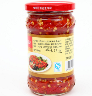 厂家直销红辣椒调料酱辣椒酱 杭州特产 蒸鱼剁辣椒 270克X2瓶剁图2