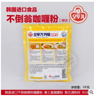 批发供应韩国料理店用调味品不倒翁奥土基咖喱粉1kg 辣味图3