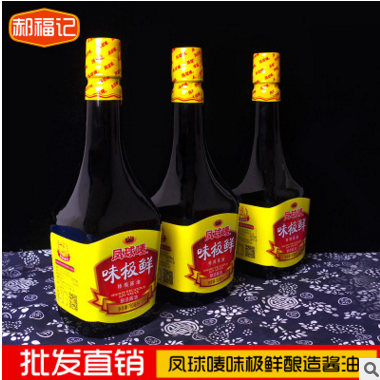 凤球唛味极鲜特级酱油大豆酿造酱油调味品批发760ML厂家直销图2