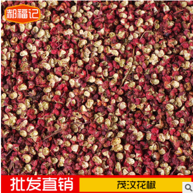 四川茂汶花椒大红袍无籽花椒批发销售茂江花椒500g*1袋图3