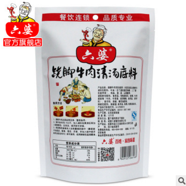 乐山特产六婆翘脚牛肉清汤底料190g牛肉火锅底料乐山名菜佐料图3