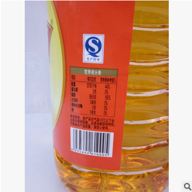 食用调和油昌盛隆浓香花生油5L粮油批发餐饮直销玉米油非转基因图2