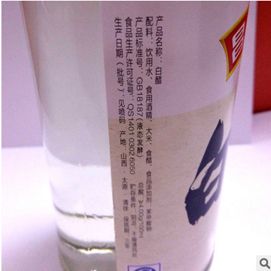 昌盛隆白醋厂家食用醋调味品批发山西特产醋包诚招全国代理图3