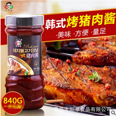 小伙子烤猪肉酱840g*12瓶 韩国烤肉酱腌料韩式烧烤酱汁调料图1