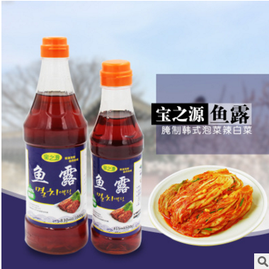 宝之源韩式鱼露调味品1000g韩国泡菜腌制海鲜酱料有包装批发图2
