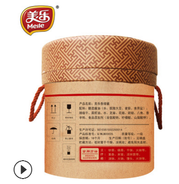 美乐 香辣酱25Kg 四川辣酱 龙虾调料 炒菜特产辣椒酱图2