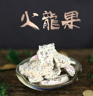 火龙果干 水果干冻干休闲零食天然无添加 纯天然火龙果水果干图2