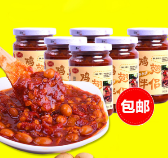 供应 山西三合成奥尔良拌面酱图3
