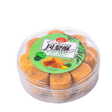 澳门特产手工350g榴莲酥好吃休闲小吃零食250g厂家直销图2