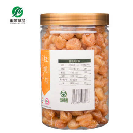 广东名果 300g优质桂圆肉干 5A果脯食品 休闲零食微商批代发图2