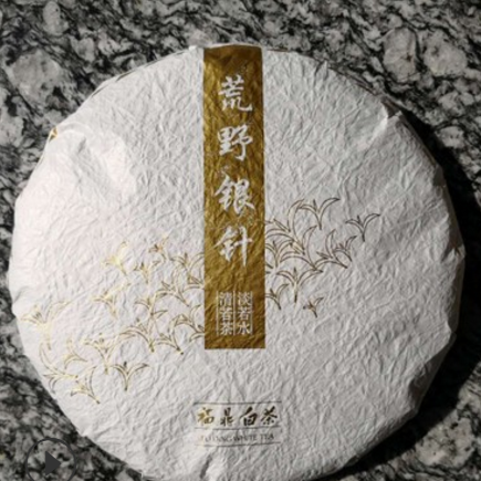 2015年白毫银针茶饼 福建白茶300g白毫银针饼 厂家批发白毫银针图3
