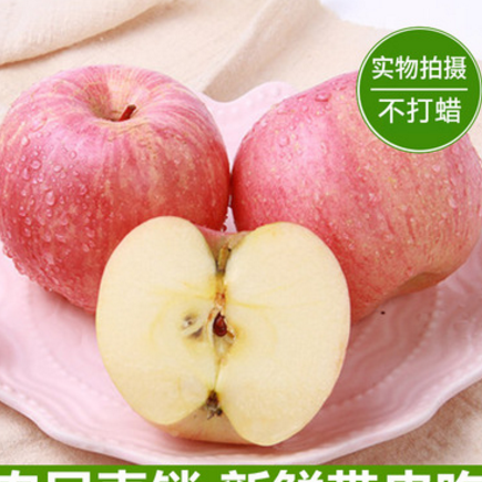 预售新鲜苹果 苹果水果 现摘批发 产地直销膜袋红富士 量大从优图2