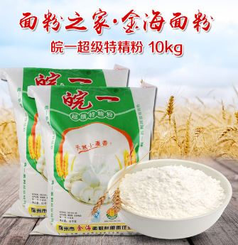 金海面粉 皖一超级特精粉 10kg 多用途通用面粉 馒头花卷面条 不含增白剂图2
