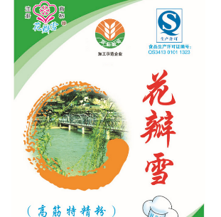 宿州茂祥面业专业生产销售馒头、饺皮系列专用粉图2