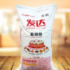 发达面粉集团食品专用粉高级蛋糕粉25kg厂家直销批发专用蛋糕面粉