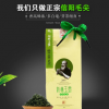 信阳毛尖2018新茶明前嫩芽毛尖炒青茶真空包装80g厂家直供