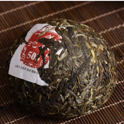 黑茶批发云南普洱生茶2017下关沱茶红印503便装沱茶 五袋组合装图3