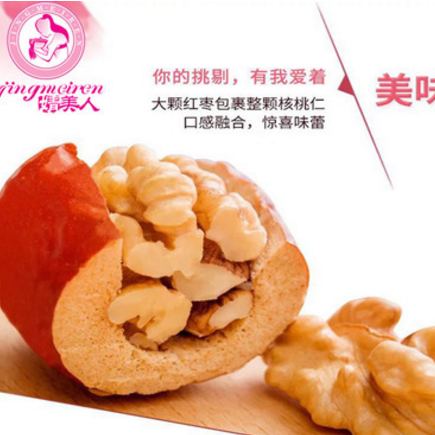 新疆特产零食枣夹核桃仁 超市茶吧便利店枣夹核桃500g独立包装图2