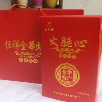 厂家直销特产恒祥金华火腿心500礼盒装一件混批团购优惠年货福利图2
