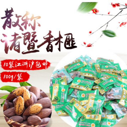诸暨特产香榧子 优良金牌古越香榧100克袋装 散称干货休闲零食图2
