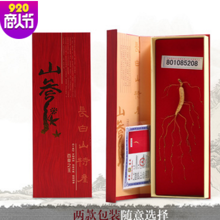 东北人参礼盒东北长白山人参礼盒东北小人参礼盒带证批发图2