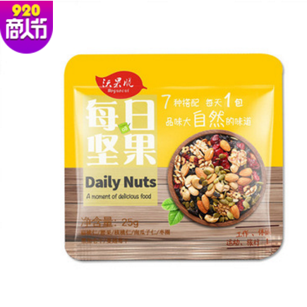 每日坚果25g/30包孕妇成人款混合干果仁礼盒包装零食礼包代发图3