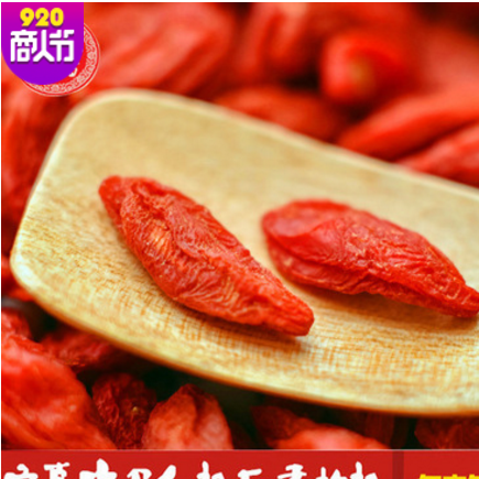【宁夏枸杞】宁夏枸杞 精品红枸杞 即食枸杞 量大价优 厂家直销图3