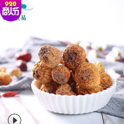 食用菌姬松茸干货散装特产农产品批发 巴西菇干货产地直销