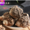 厂家直销黑玛卡 植物玛卡 新疆黑玛卡 玛咖干果切片 一件代发