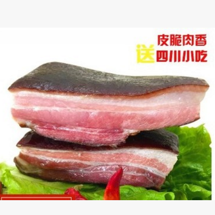 湘西土猪腊肉五花肉/湖南乡里柴火烟熏腊肉/咸肉盐腌腊肉肥瘦搭配图2