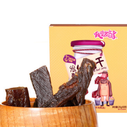 发酵牛肉干食品创新益生菌不长肉营养食品早餐零食好吃的礼物图3