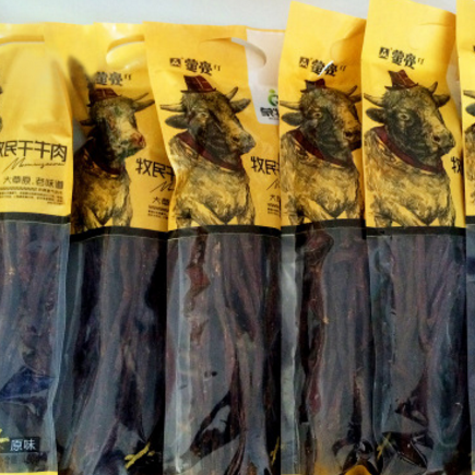纯干蒙亮蒙牧情牧民干牛肉450g手撕风干牛肉干内蒙古特产牛肉干图2