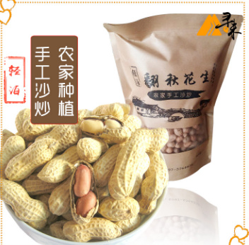 石城县原味炒货熟香炒花生带壳的农家干果低价特产零食翻秋花生炒货500g袋装图3
