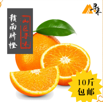 江西新鲜赣南脐橙10斤装精品水果 大果 新鲜橙子产地直发包邮图3