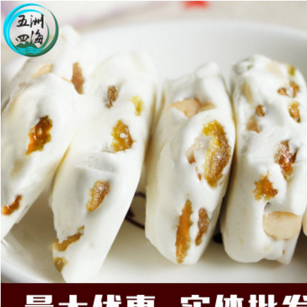 蒙亮蒙牧情牛轧糖500g 散装1斤真空独立小包装酥软香甜内蒙古特产图3
