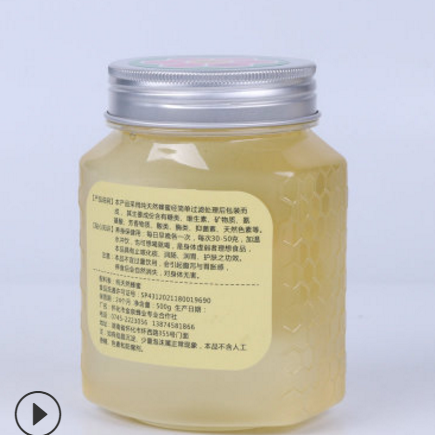 荔枝花蜂蜜 成熟荔枝花蜂蜜500g 怀化合作社蜂场直销 包邮图3