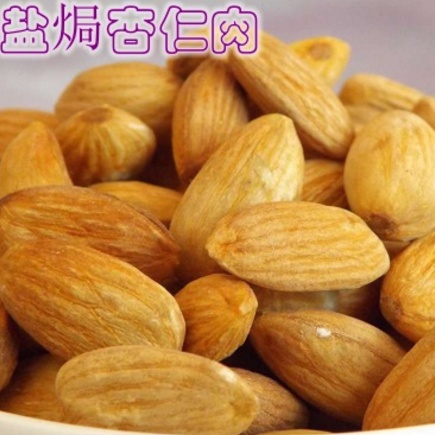 经销批发干果 坚果 无壳大杏仁肉 巴坦木肉 2.41KG/包图3