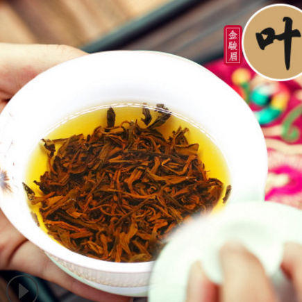 金骏眉散装武夷山桐木关野生袋泡新品梅占2018黑芽金骏眉红茶茶叶图2