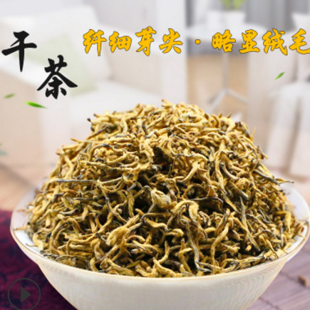 金骏眉茶叶散装红茶黄芽新品批发零售蜜香礼盒装武夷山茶叶金骏眉图2