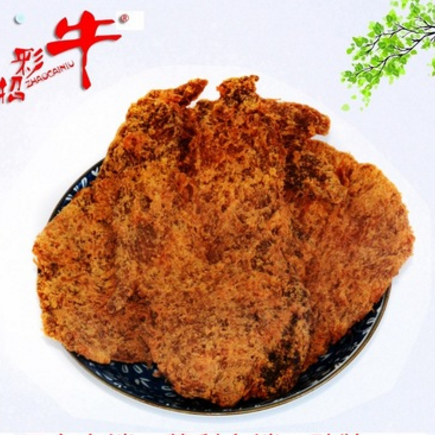 常州厂家供应古法肉干沙嗲味手撕牛肉干 风干休闲零食小吃400g袋