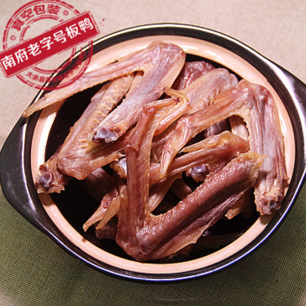 赣南 南安特产南府老字号鸭翅 天然晾晒腌制图3